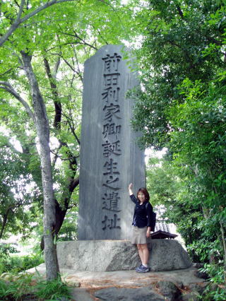 荒子城,前田利家,生誕地,名古屋市,中川区